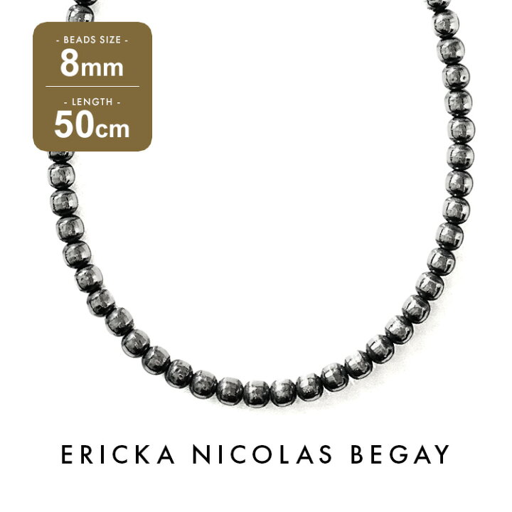 楽天市場】ERICKA NICOLAS BEGAY エリッカ ニコラス ビゲイ 8mm/50cm 