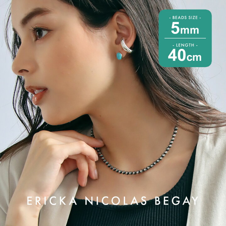 楽天市場】ERICKA NICOLAS BEGAY エリッカ ニコラス ビゲイ【5mm/40cm 