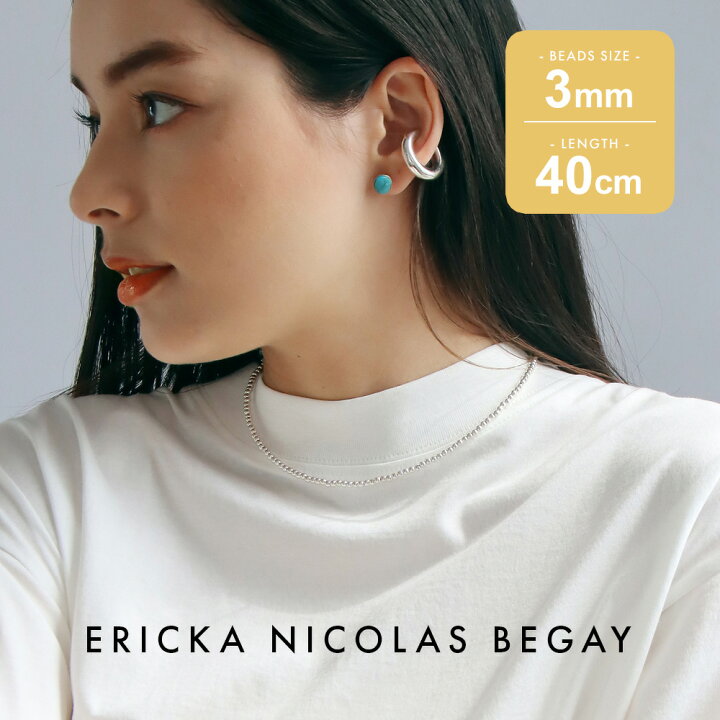 楽天市場】ERICKA NICOLAS BEGAY エリッカ ニコラス ビゲイ【3mm/40cm 