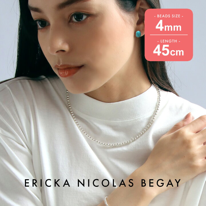楽天市場】ERICKA NICOLAS BEGAY エリッカ ニコラス ビゲイ【4mm/45cm  