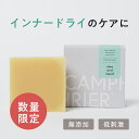 【 アロエ&ミード】 無添加石鹸 国産アロエ 自然素材石けん 無添加石鹸 固形せっけん オーガニック パーム油 しっとり 保湿 クレンジング 乾燥 メンズ 石けん レディース 蜂蜜 アロエベラ 固形石けん 固形石鹸 スキンケアせっけん