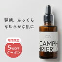 【 モリンガ スキンケアオイル】 美容 オイル 30ml イロコスモリンガ 送料無料 防腐剤 香料 無添加 国内製造 ハンドケア ハリ 保湿 乾燥肌 年齢肌 エイジングケア オーガニック 化粧 肌 化粧品 エイジング スキンケア 浸透 敏感肌