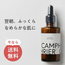 【 モリンガ スキンケアオイル】 美容 オイル 30ml イロコスモリンガ 送料無料 防腐剤 香料 無添加 国内製造 ハンドケア ハリ 保湿 乾燥肌 年齢肌 エイジングケア オーガニック 化粧 肌 化粧品 エイジング スキンケア 浸透 敏感肌