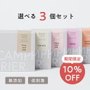 【お得な3個セット】9種類の中からお選びいただけます。 無添加石鹸 送料無料 コールドプロセス 自然素材石けん 手作り石鹸 固形石けん 洗顔 ボディ 手荒れに ハンドケア スキンケア クレンジング 無香料 無着色 メンズ 男性 女性