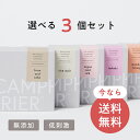 【5%OFFクーポン！26日まで】【お得な3個セット】9種類の中からお選びいただけます。 無添加石鹸 送料無料 コールドプロセス 自然素材石けん 手作り石鹸 固形石けん 洗顔 ボディ 手荒れに ハンドケア スキンケア クレンジング 無香料 無着色 メンズ 男性 女性
