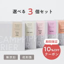 【お得な3個セット】10%offクーポン　9種類の中からお選びいただけます。 無添加石鹸 送料無料 コールドプロセス 自然素材石けん 手作り石鹸 固形石けん 洗顔 ボディ 手荒れに ハンドケア スキンケア クレンジング 無香料 無着色 メンズ 男性 女性