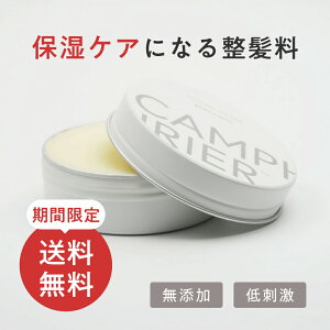 �V�����y�i�`�������w�A�o�[���z ���Y�� �w�A���b�N�X �i�`���������� �A���R�� �ێ��P�A �􂢗����₷�� �V���R���t���[ �A���R�[���t���[ ���Y ���� �X�^�C�����O �w�A�P�A �q����