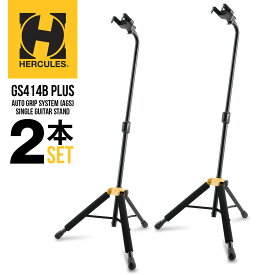 Hercules（ハーキュレス） GS414B PLUS ギタースタンド ×2本セット