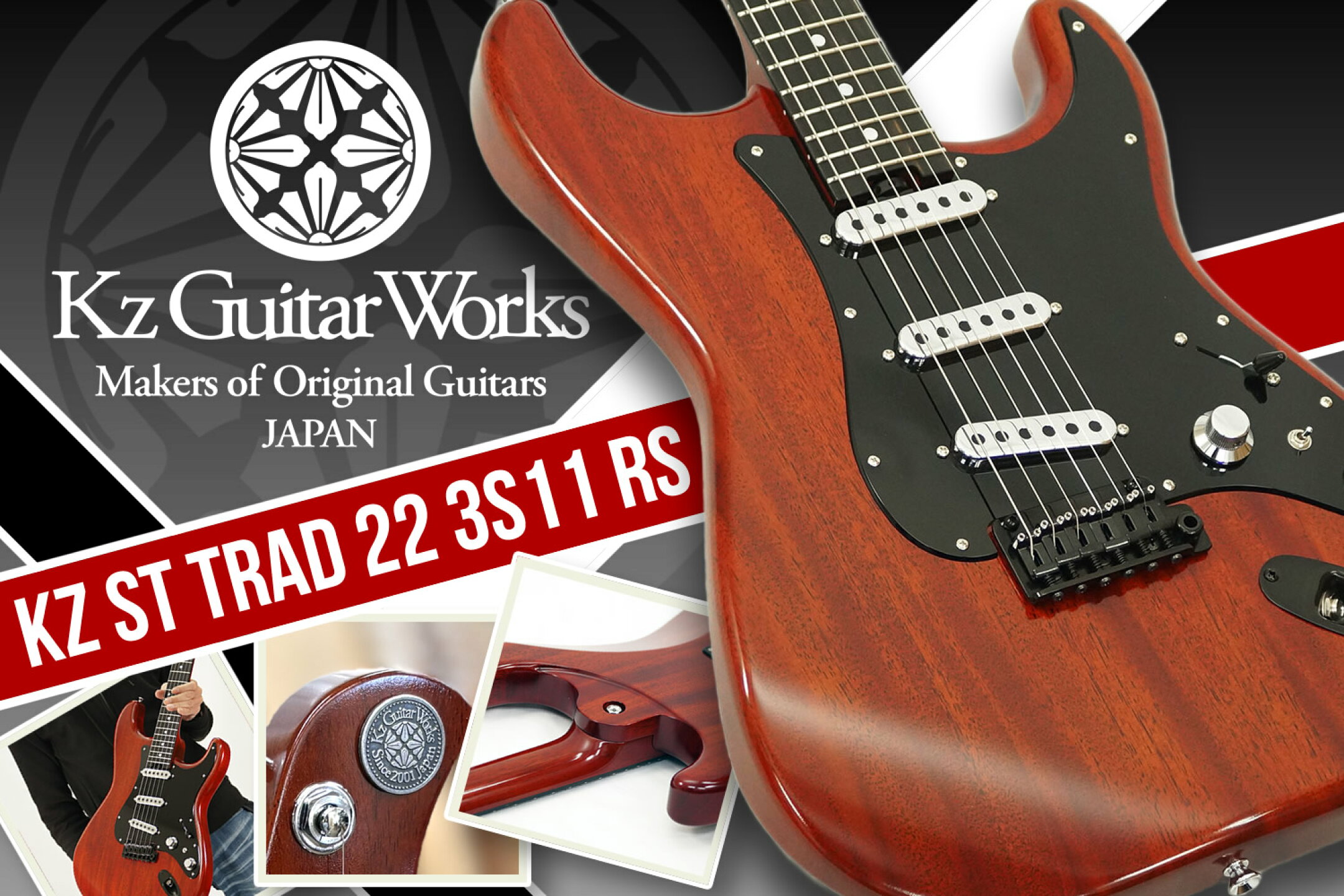 Kz Guitar Works Kz ST Trad 22 3S11 RS 【 ケイズギターワークス 日本製 レッドスペシャル ( Red Special ) × STタイプ 融合 エレキギター 】