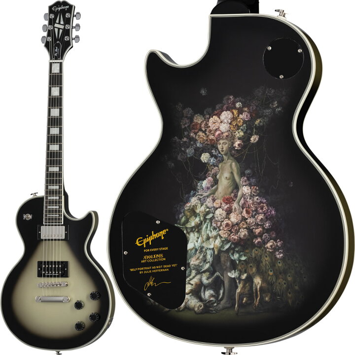 楽天市場】Epiphone Adam Jones Les Paul Custom Art Collection 