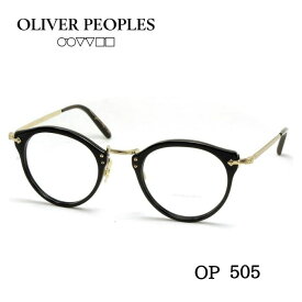 OLIVER PEOPLES オリバーピープルズ OP-505 メガネ ブラック