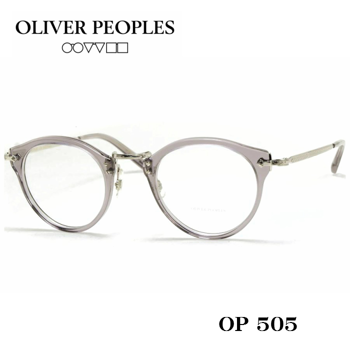 【楽天市場】OLIVER PEOPLES オリバーピープルズ OP-505 メガネ