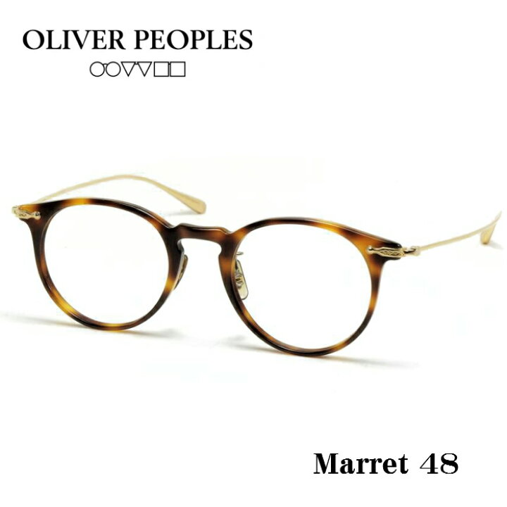 楽天市場】OLIVER PEOPLES オリバーピープルズ メガネ 眼鏡 Marret 