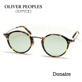 OLIVER PEOPLES オリバーピープルズ サングラス メガネ 眼鏡 Donaire デミブラウン ライトグリーンレンズ OV5448T 1700