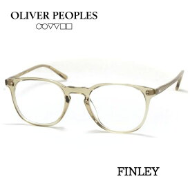 OLIVER PEOPLES オリバーピープルズ FINLEY OV5491U 1993 メガネ クリアオリーブ