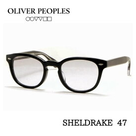 OLIVER PEOPLES オリバーピープルズ SHELDRAKE シェルドレイク メガネ サイズ 47 ブラック グレーレンズ
