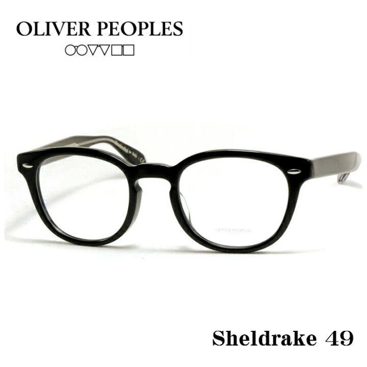 楽天市場】OLIVER PEOPLES オリバーピープルズ SHELDRAKE シェル  