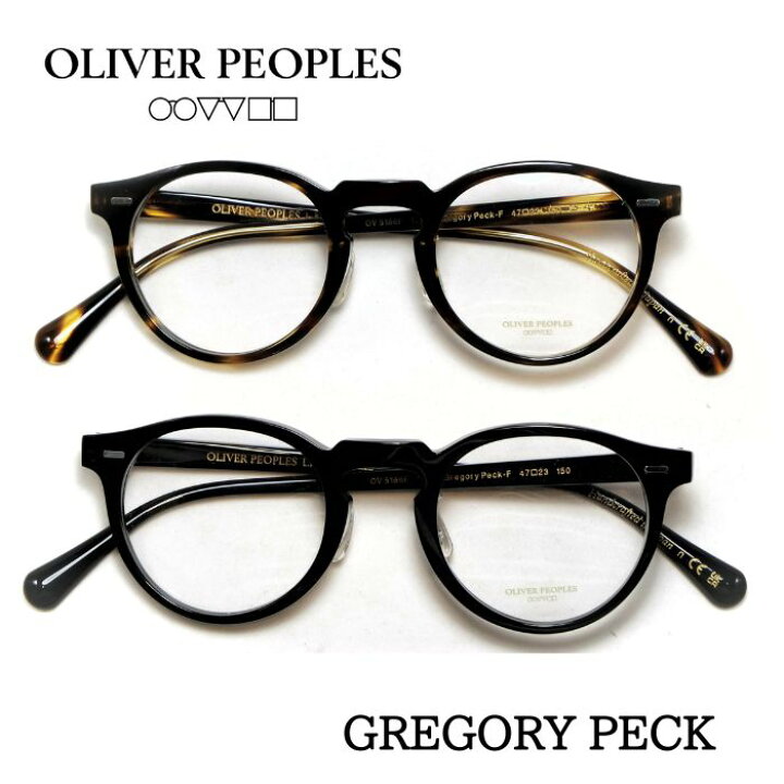 楽天市場】OLIVER PEOPLES オリバーピープルズ メガネ 眼鏡 GREGORY  
