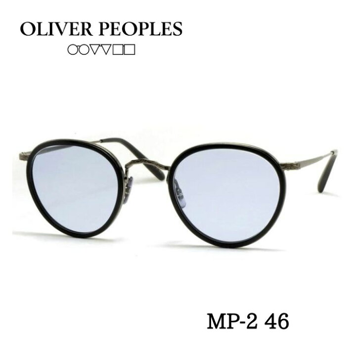 楽天市場】OLIVER PEOPLES オリバーピープルズ MP-2 メガネ サングラス 