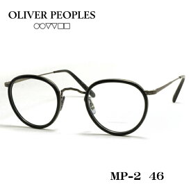 OLIVER PEOPLES オリバーピープルズ MP-2 メガネ サイズ 46 マットブラック