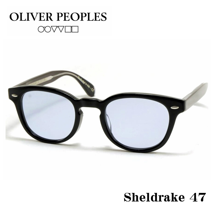 OLIVER PEOPLES オリバーピープルズ SHELDRAKE シェルドレイク メガネ サイズ 47 ブラック ブルーレンズ