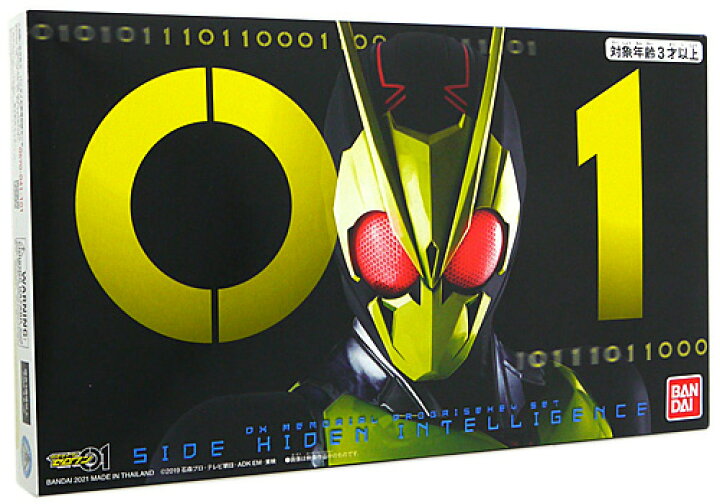 楽天市場 仮面ライダーゼロワン Dxメモリアルプログライズキーセット Side 飛電インテリジェンス スパーキー楽天市場店 楽天市場 仮面ライダーゼロワン Dxメモリアルプログライズキーセット Side 飛電インテリジェンス スパーキー楽天市場店
