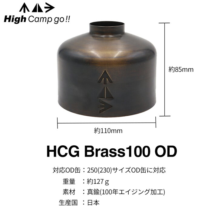 真鍮 od缶 カバー 銅 ThousWinds アウトドア キャンプギア ガス缶カバー メタルガス缶シェード 赤銅 真鍮 ガス缶カバー od缶 SWAG GEAR ヤフー店 - 通販 - Yahoo ショッピング