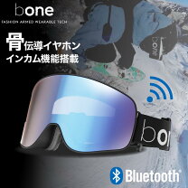 楽天市場】アイスブレイカー ゴーグルの通販