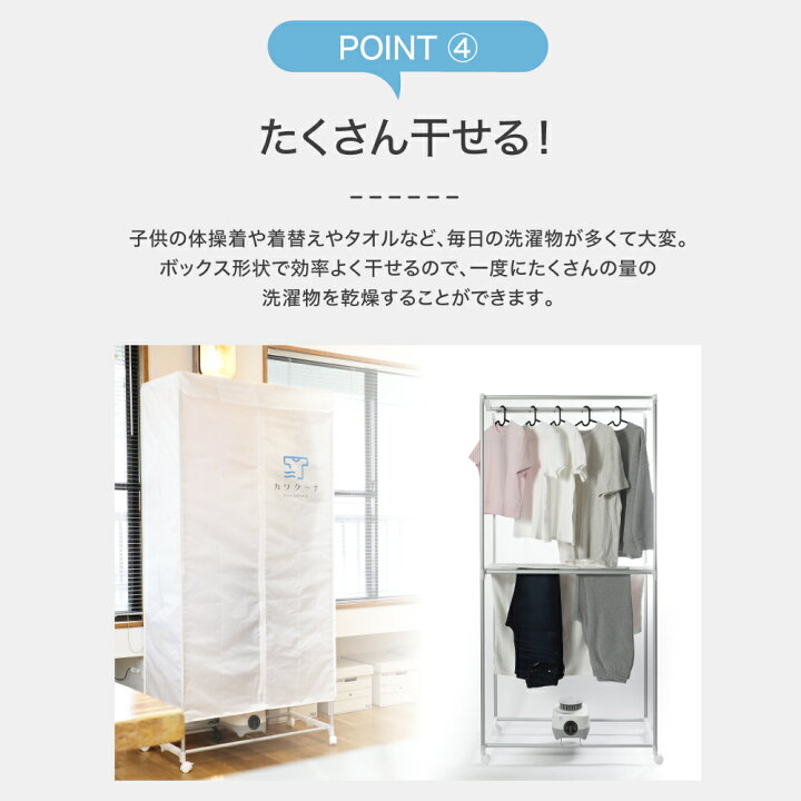 楽天市場】【予約限定1000円OFF&ポイント15倍】衣類乾燥機 部屋干し 温 
