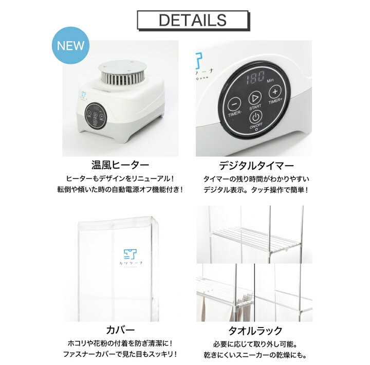 楽天市場】衣類乾燥機 部屋干し 冬の乾燥対策 温風乾燥 省エネ 