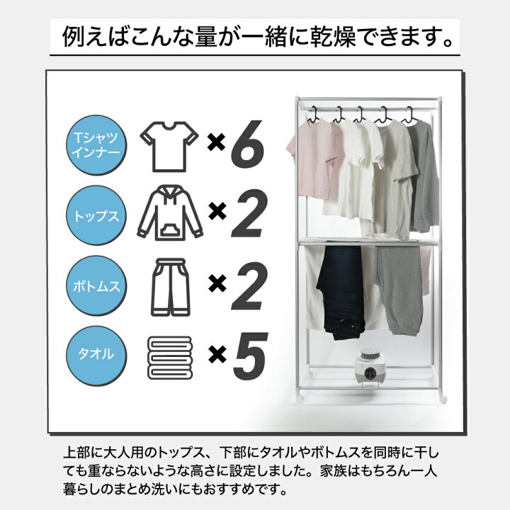 楽天市場】衣類乾燥機 部屋干し 梅雨対策 温風乾燥 省エネ カワクーナ 