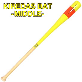【KIREDAS】キレダス トレーニングバット KIREDAS BAT MIDDLE キレダスバット ミドル