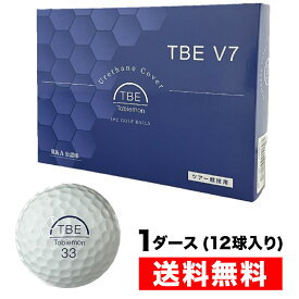 飛衛門 TOBIEMON とびえもん ゴルフボール TBE V7 12球入 4ピース ウレタンボール ツアー 競技用 ホワイト T-V7 正規品