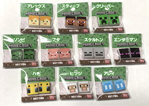 MINECRAFT(}CNtgj{^ 16mmy2Zbg^5mm^4mmz