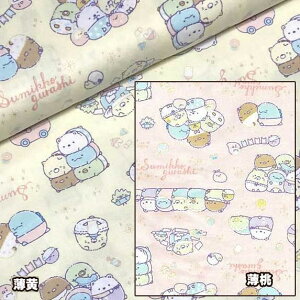 ݂R炵 @pXeJ[@IbNXnyz10cmP(n110cm)[ւ2m܂łłB