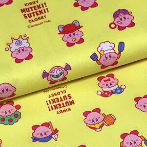 KIRBY MUTEKI!SUTEKI!CLOSET 星のカービィ (イエロー) オックス生地 ■10cm単位 (生地巾約110cm)■※30cmからの販売です。