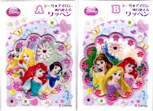 Disney@vZX@bysLTCYtyV[/ACڒz