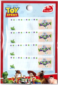 Disney gCXg[[ l[x(4)ACڒ