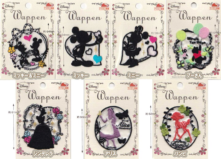 楽天市場 ディズニー シルエットワッペン アイロン接着 手芸のらんでぃ