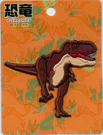 恐竜Dinosaur　ティラノサウルス　ワッペン！！