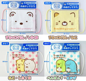 ݂R炵jǂpK[[}XN(K[[4d(12w)\)y[֑Ήł܂z