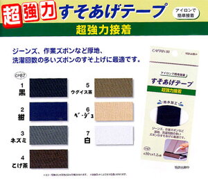 Lvej͂e[vy30mm/1.2mzACڒ