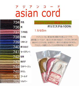 wA[g)AWAR[h ɍ׃^Cvy0.8mmE:5mzS[hEVo[̂ݕʉiłB