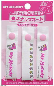 �T�����I �}�C�����f�B �X�i�b�v�{�^���Ŏ��t����s�X�i�b�v�l�[��/3���t