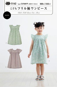 裁縫道具 ソーイングセット こども ワンピースの人気商品 通販 価格比較 価格 Com