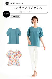 p^[i^jptX[uTuEX(6056)