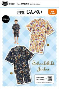 wׂp^[i^jg113cm`160cm