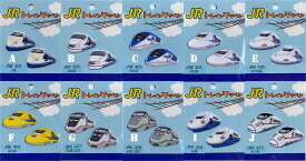 JR)トレイン 刺しゅうワッペン [2ケ入]