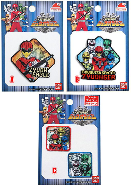 楽天市場】動物戦隊ジュウオウジャー ワッペン □アイロン接着 : 手芸  
