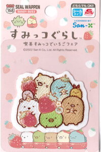 ݂R炵si݂RłtFAtbyyV[/ACڒz